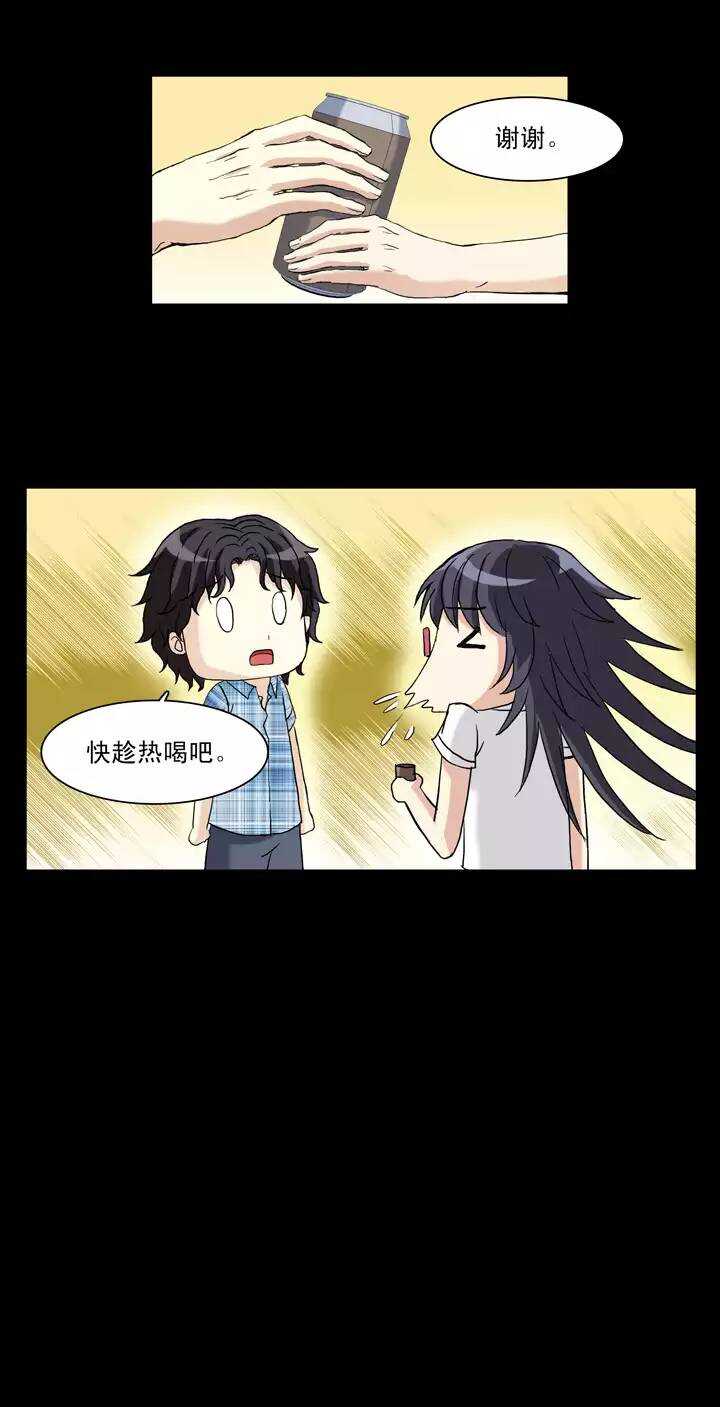 076 海边的聊天-第77话