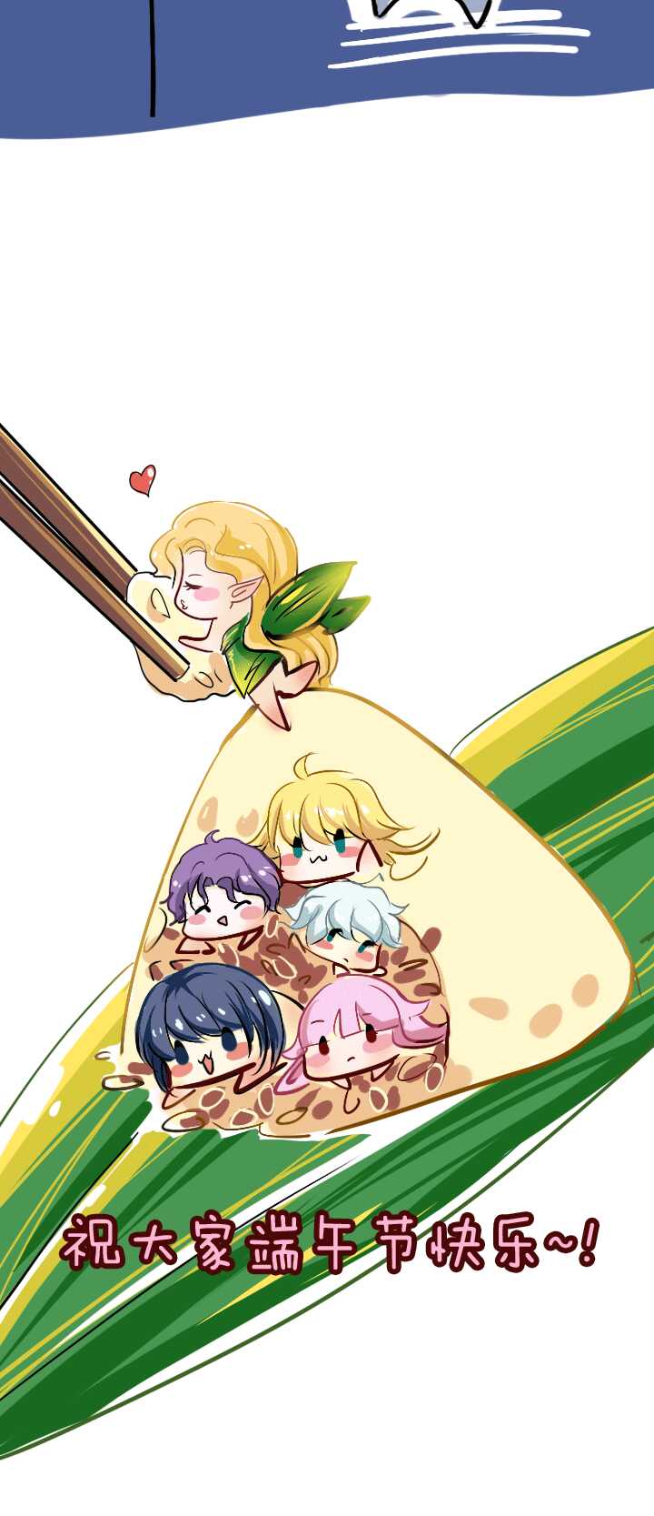 076 海边的聊天-第77话