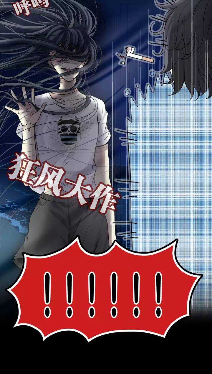 076 海边的聊天-第77话