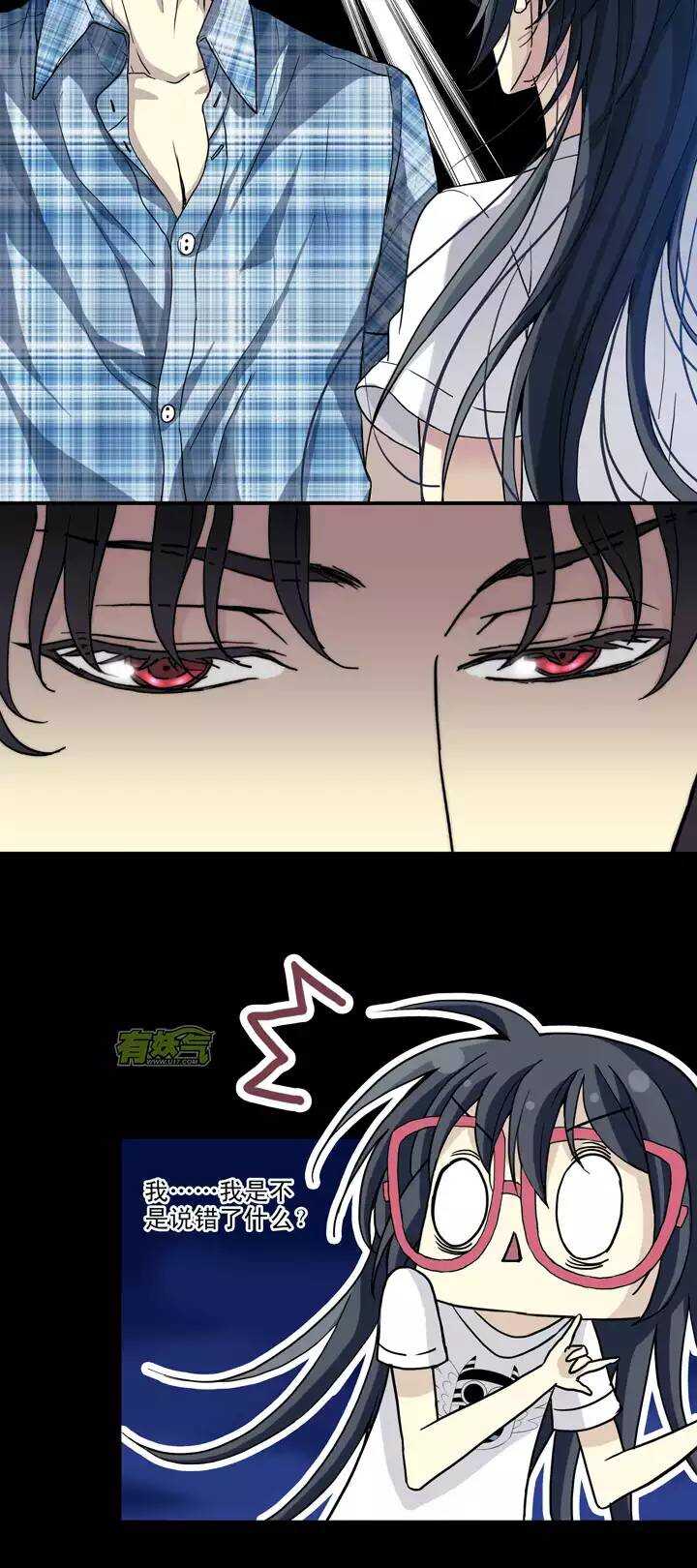 076 海边的聊天-第77话