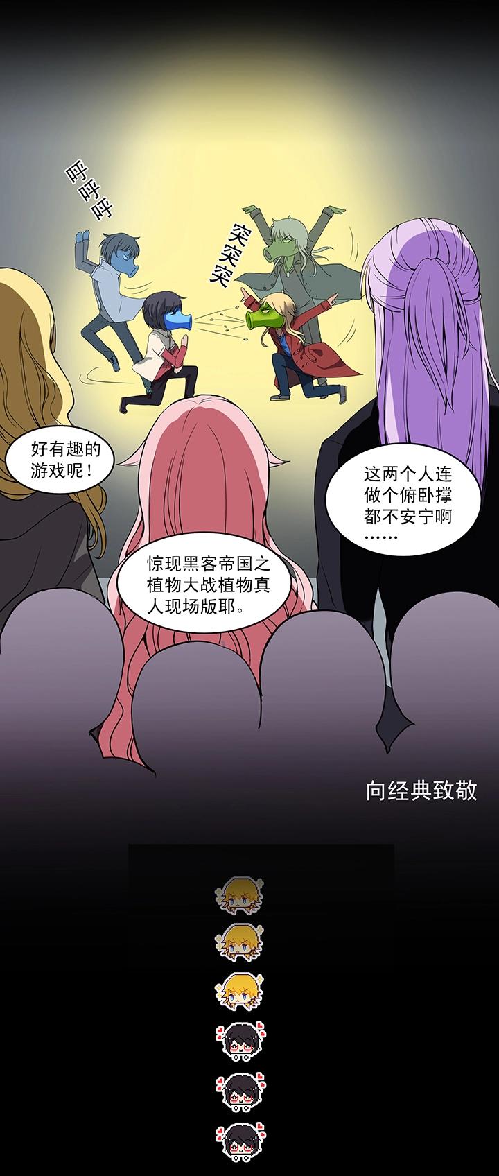 第009话 KTV销魂夜 下(1/2)-第9话