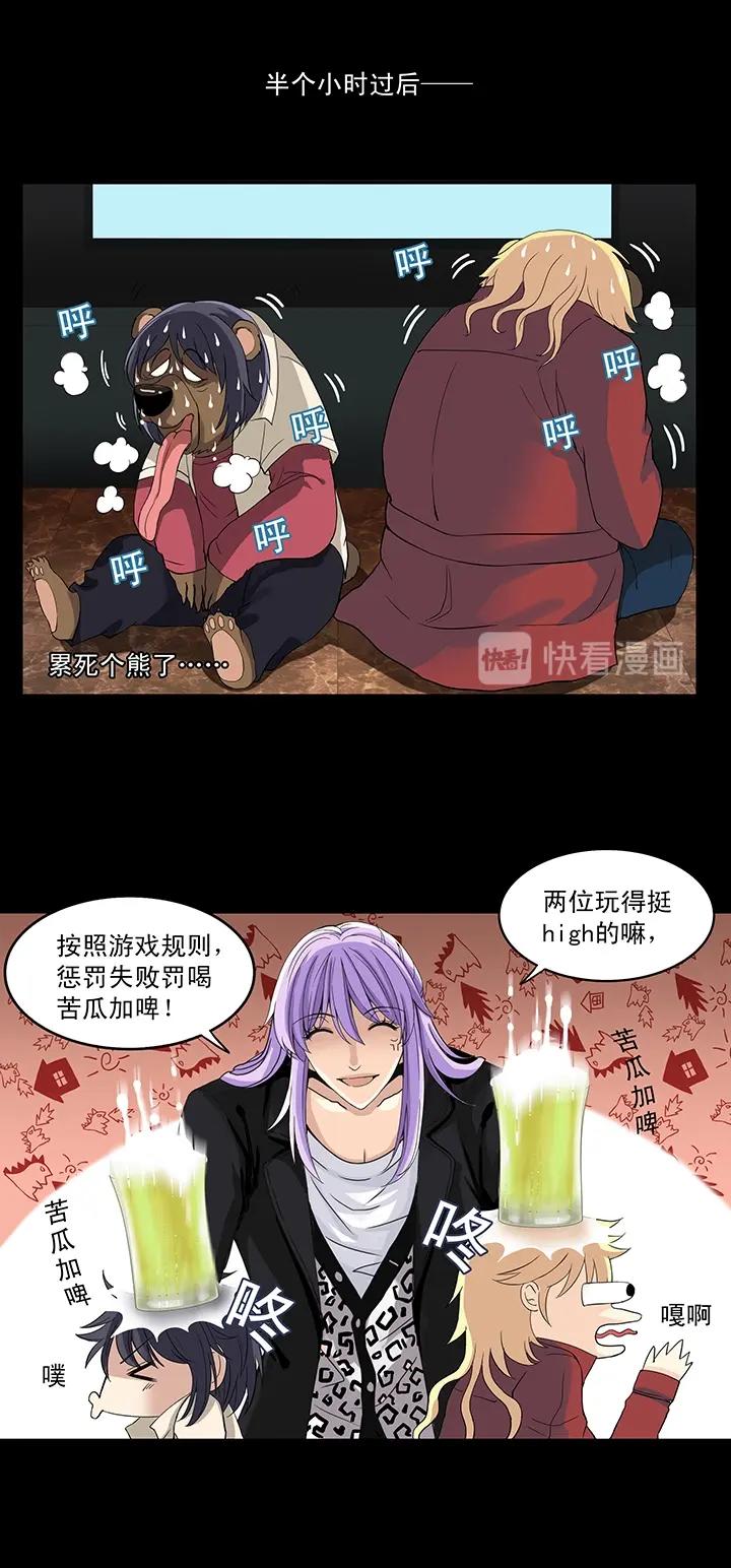 第009话 KTV销魂夜 下(1/2)-第9话