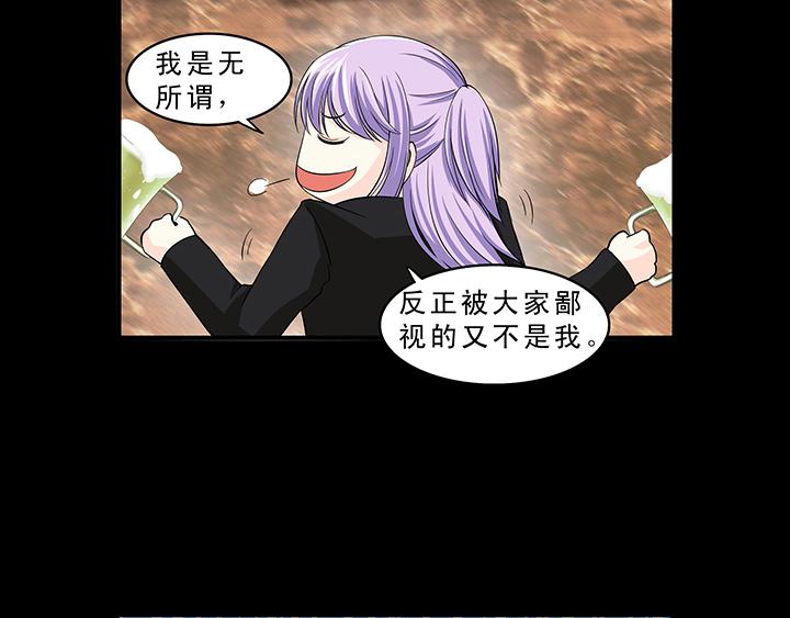 第009话 KTV销魂夜 下(1/2)-第9话