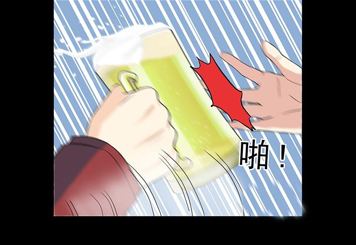 第009话 KTV销魂夜 下(1/2)-第9话