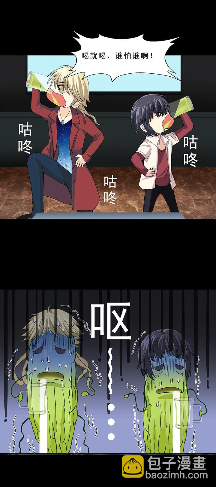 第009话 KTV销魂夜 下(1/2)-第9话