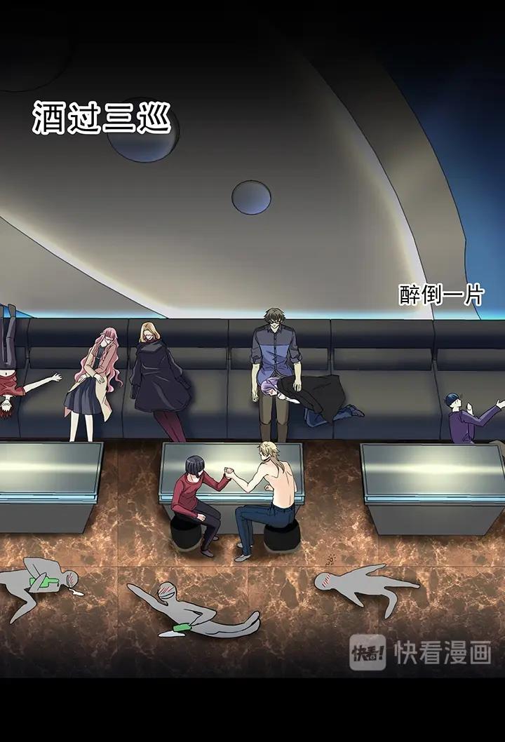 第009话 KTV销魂夜 下(1/2)-第9话