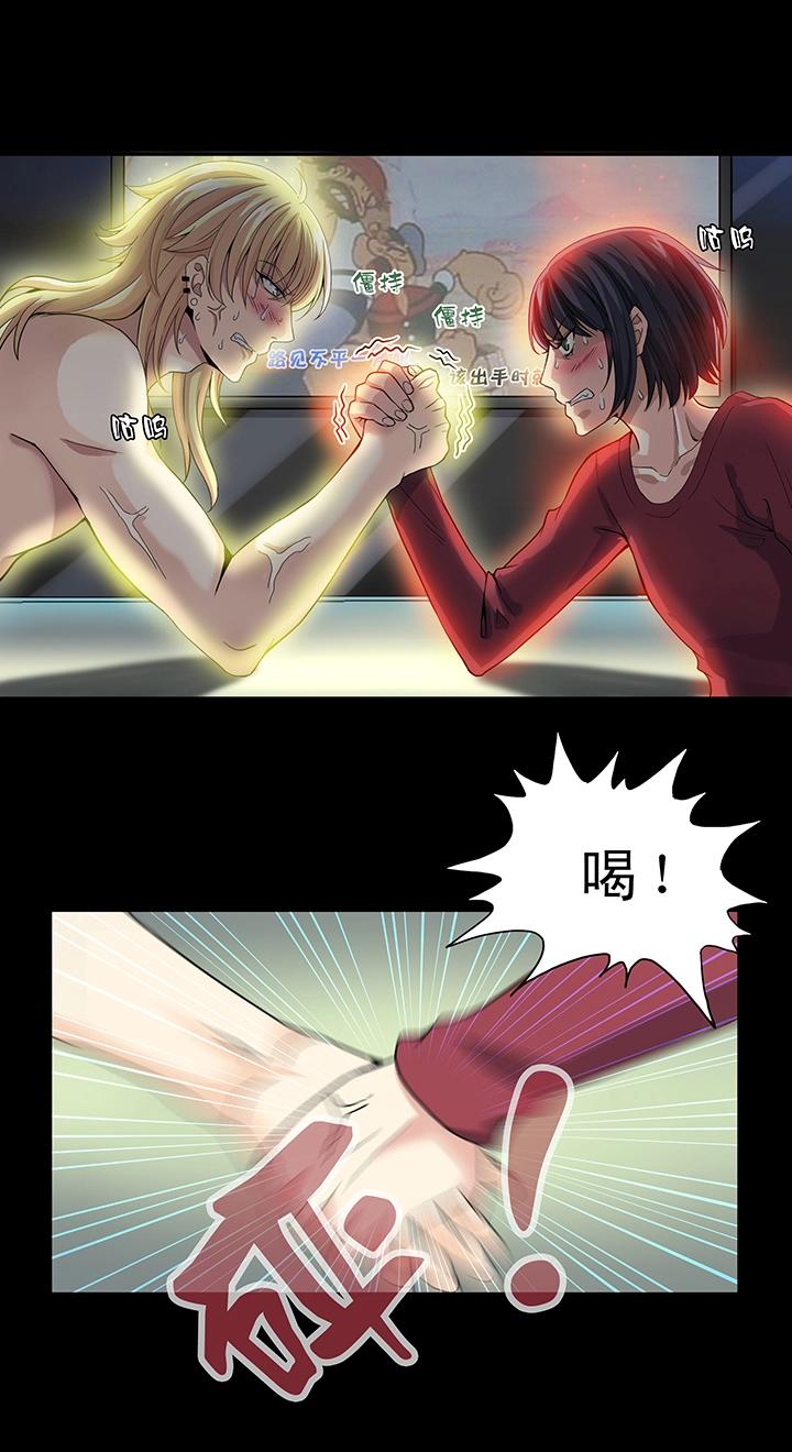 第009话 KTV销魂夜 下(1/2)-第9话