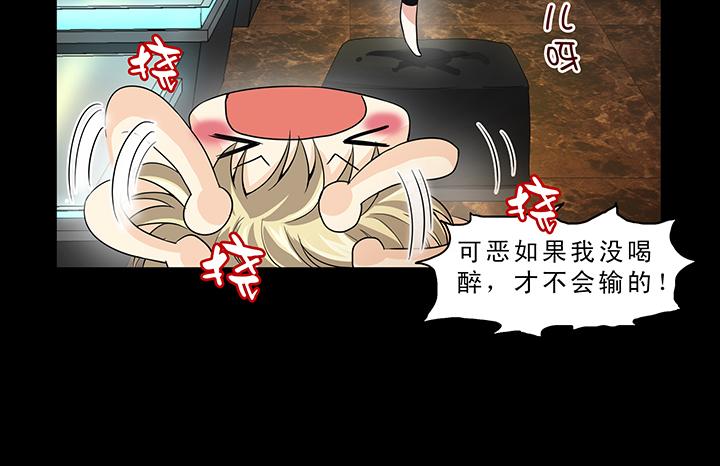 第009话 KTV销魂夜 下(1/2)-第9话