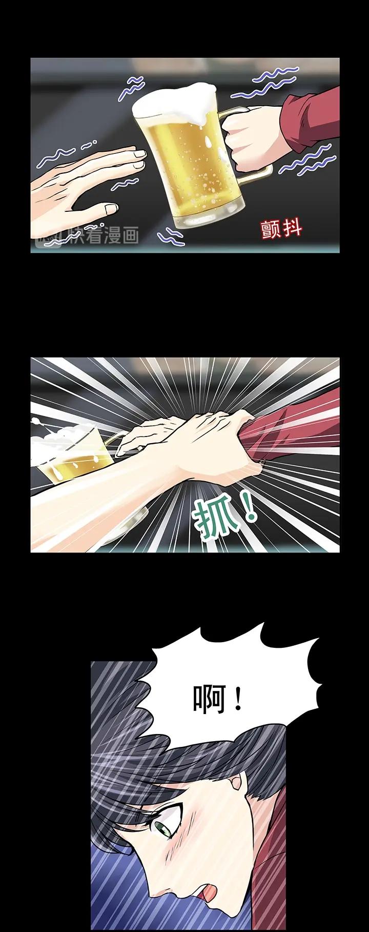 第009话 KTV销魂夜 下(1/2)-第9话