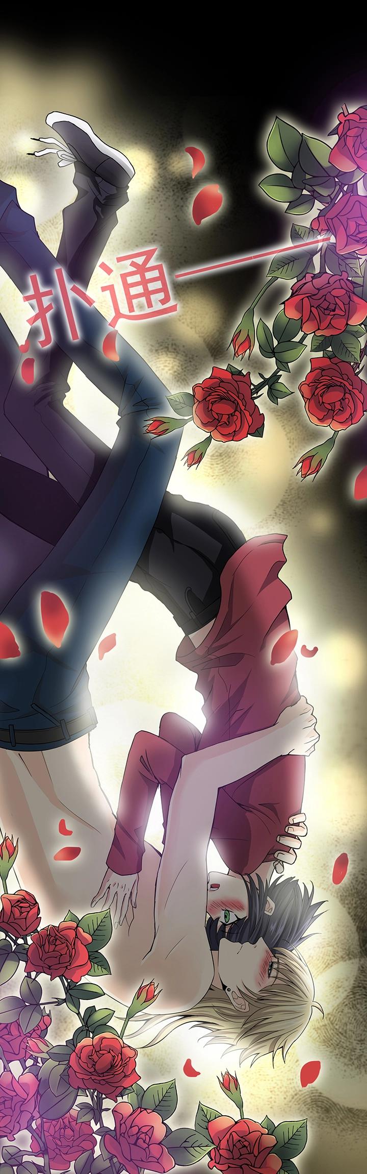 第009话 KTV销魂夜 下(1/2)-第9话