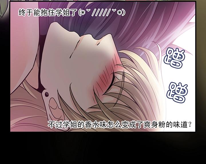 第009话 KTV销魂夜 下(1/2)-第9话