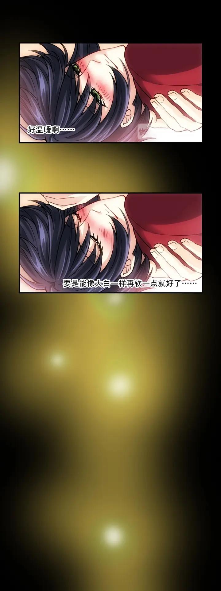 第009话 KTV销魂夜 下(1/2)-第9话