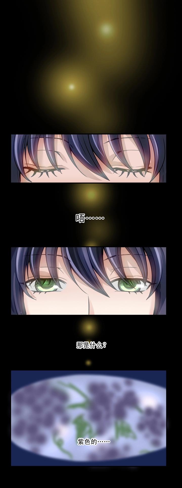 第009话 KTV销魂夜 下(1/2)-第9话