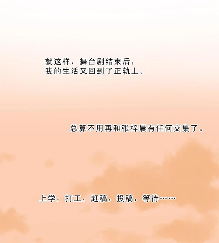 第009话 KTV销魂夜 下(1/2)-第9话