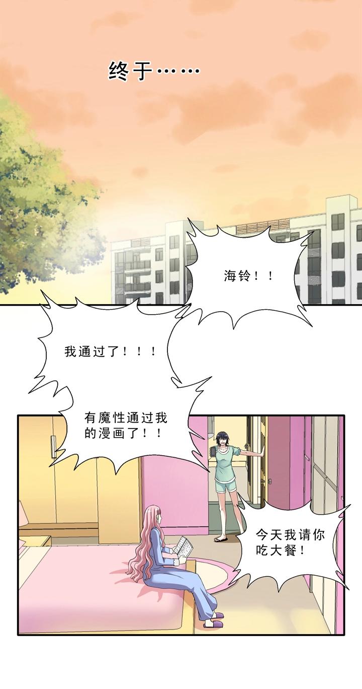 第009话 KTV销魂夜 下(1/2)-第9话