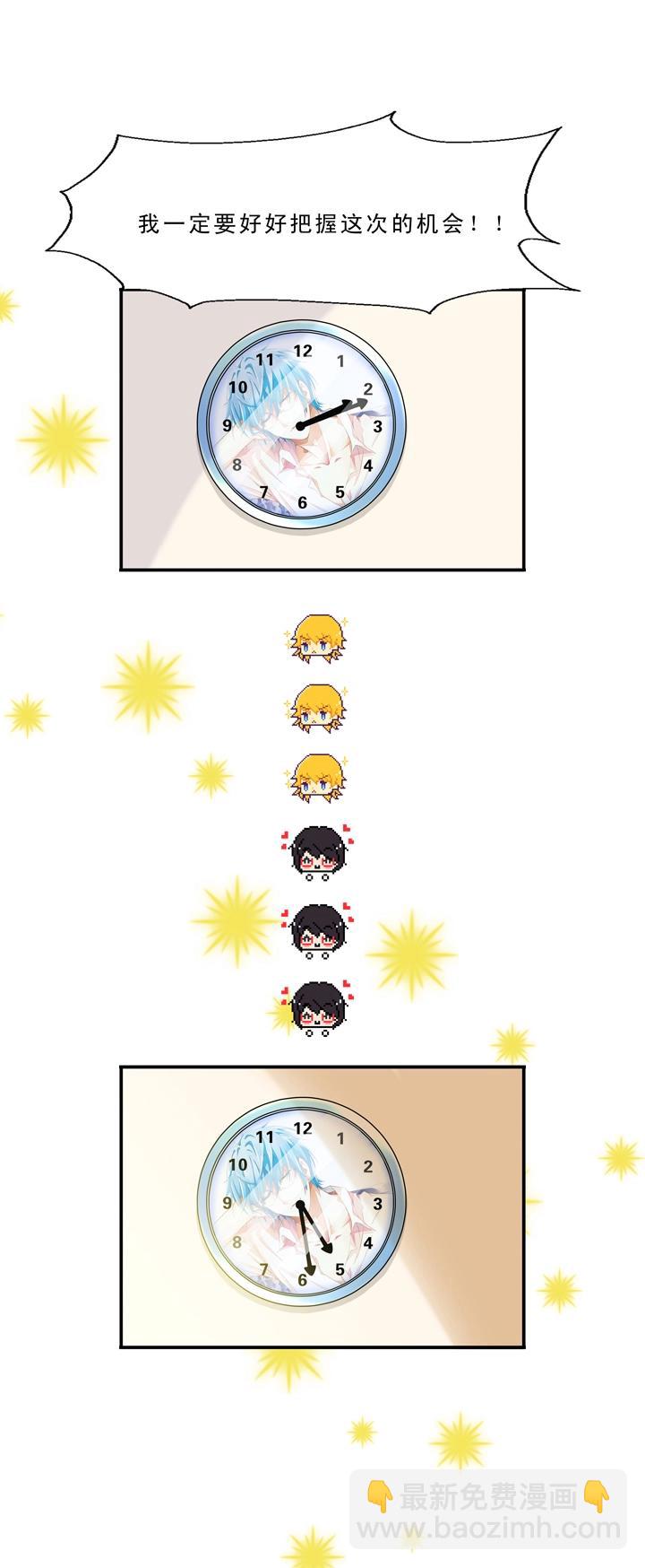 第009话 KTV销魂夜 下(1/2)-第9话