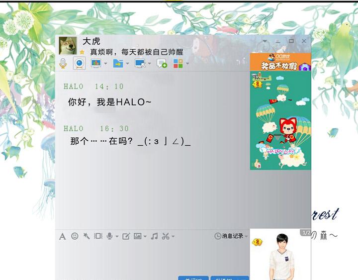 第009话 KTV销魂夜 下(1/2)-第9话