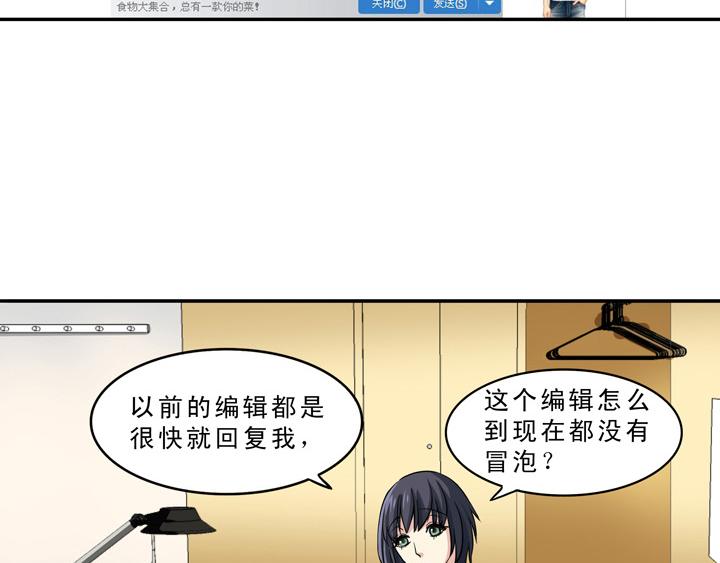 第009话 KTV销魂夜 下(1/2)-第9话