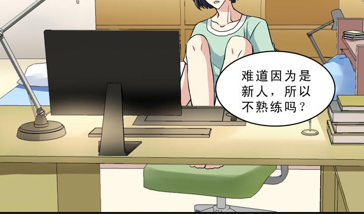 第009话 KTV销魂夜 下(1/2)-第9话