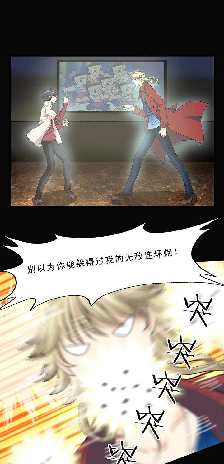 第009话 KTV销魂夜 下(1/2)-第9话