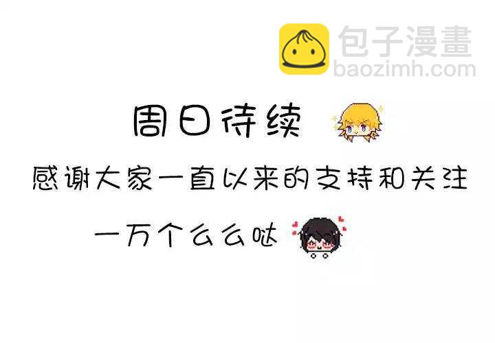 074 马尔代夫 day2-第81话