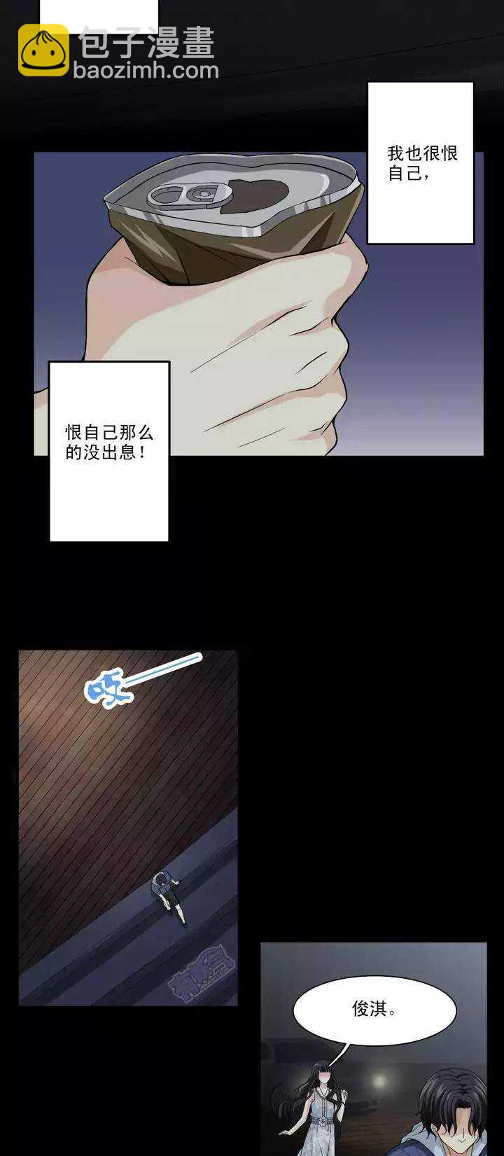 082 那些年那些事06-第83话