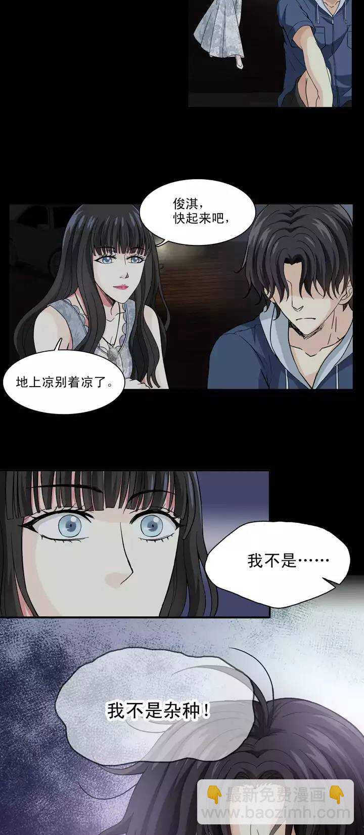 082 那些年那些事06-第83话