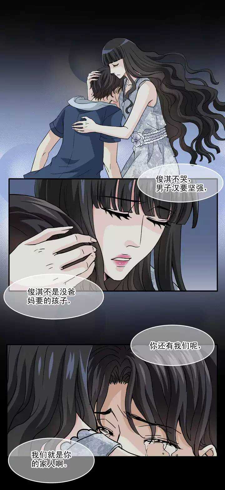 082 那些年那些事06-第83话