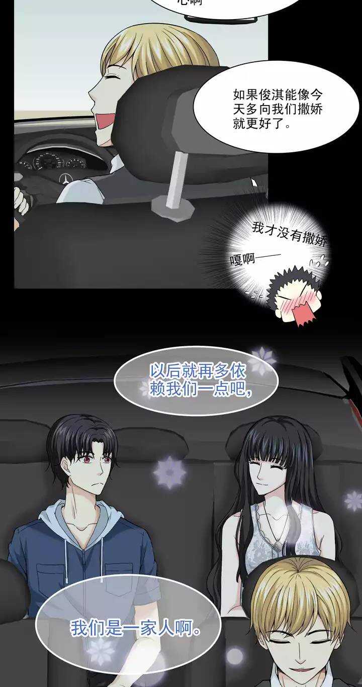 082 那些年那些事06-第83话