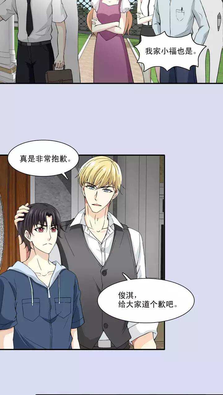 082 那些年那些事06-第83话