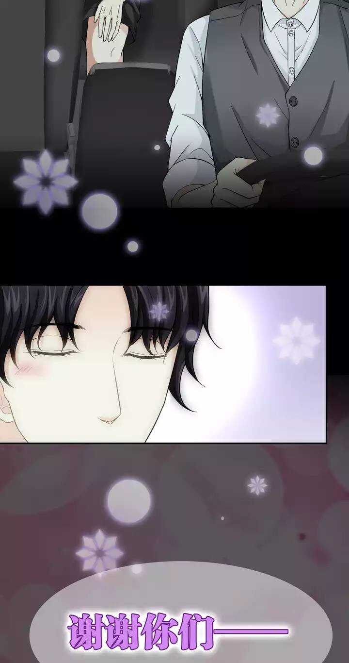 082 那些年那些事06-第83话