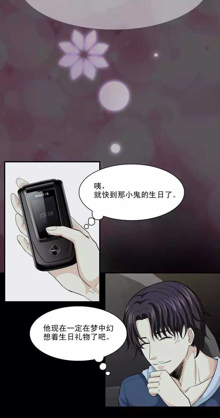 082 那些年那些事06-第83话