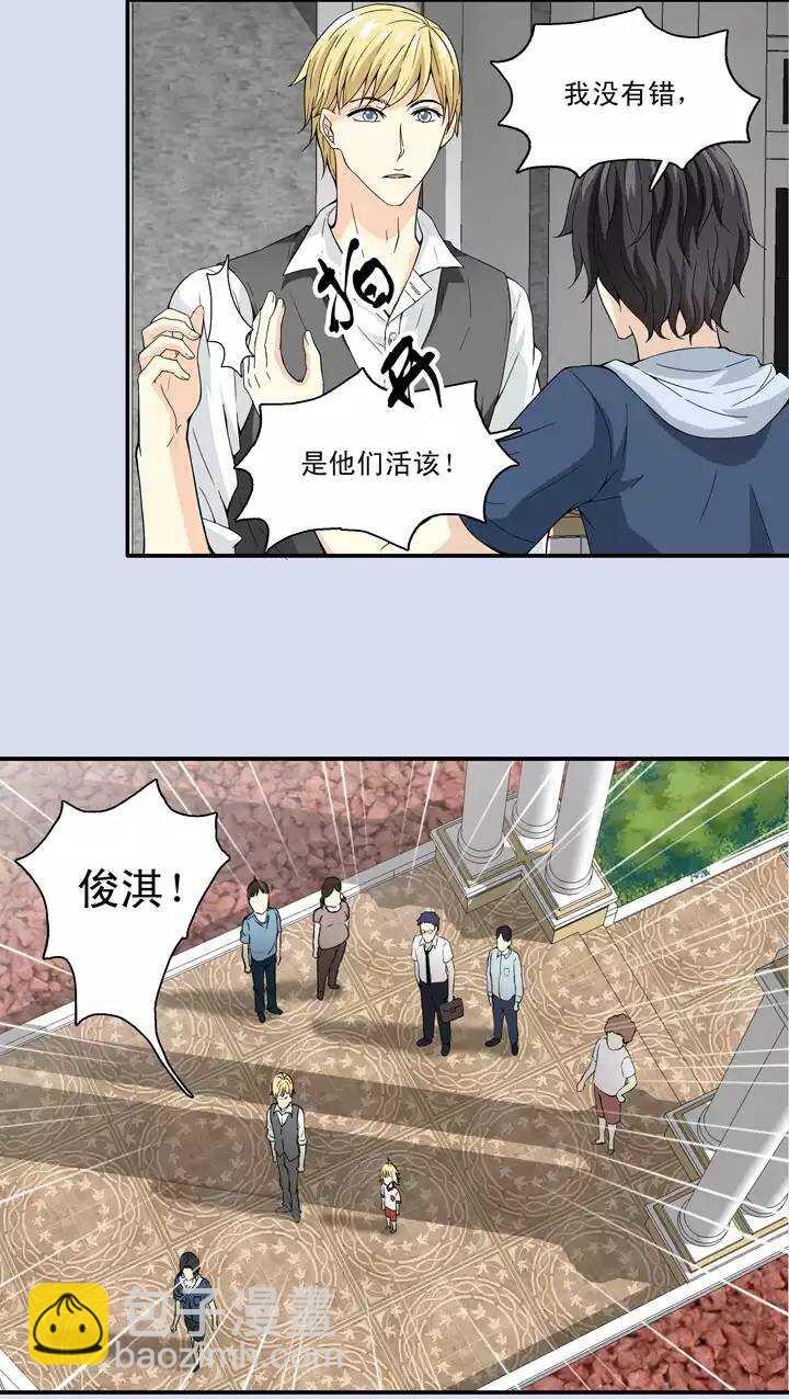 082 那些年那些事06-第83话