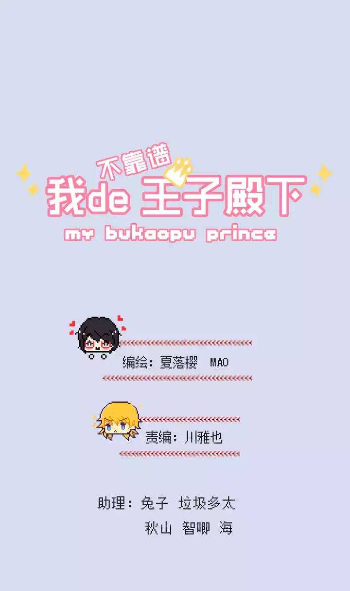 082 那些年那些事06-第83话