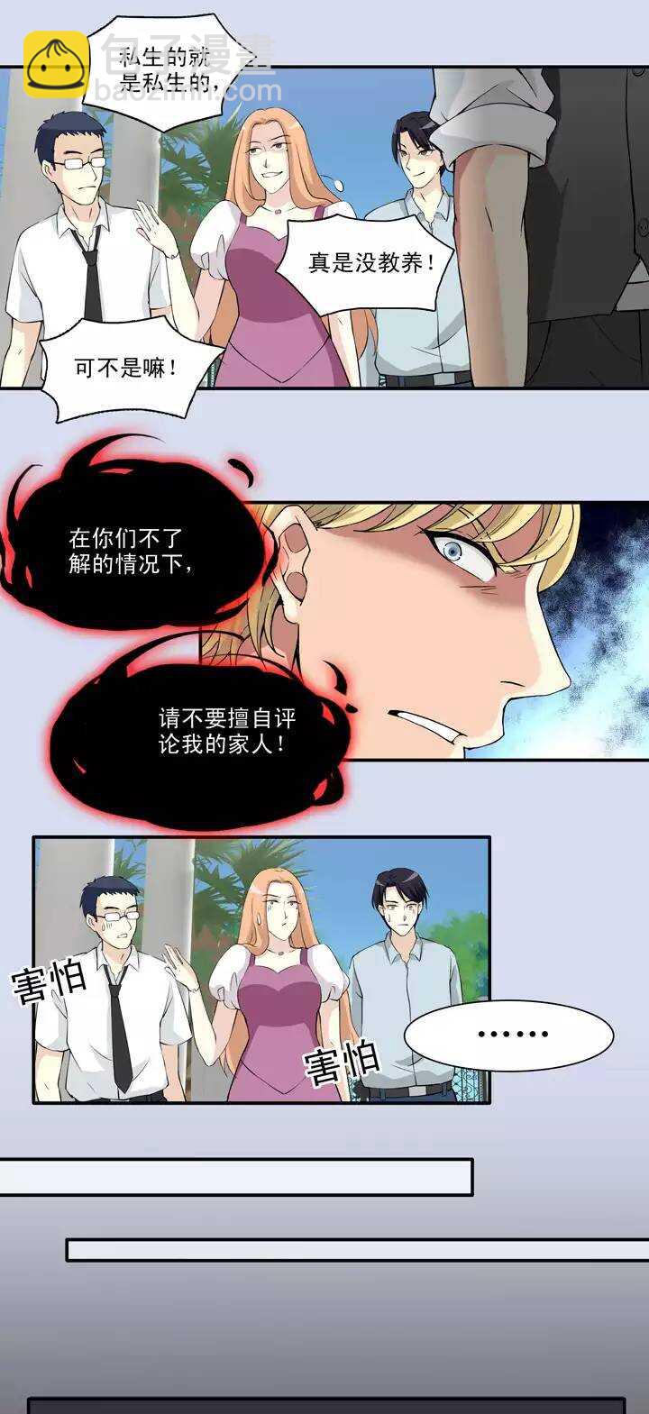 082 那些年那些事06-第83话