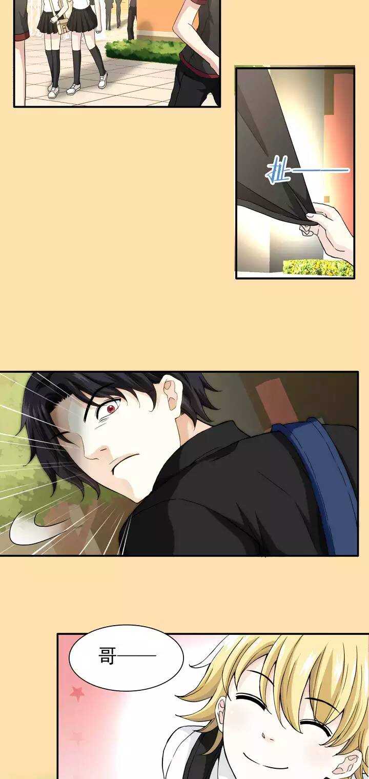 078 那些年那些事02-第85话