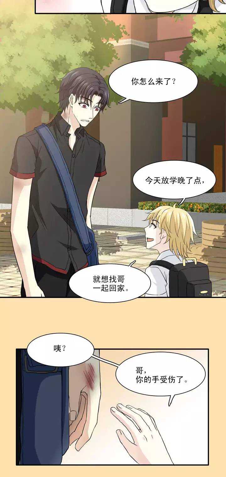 078 那些年那些事02-第85话