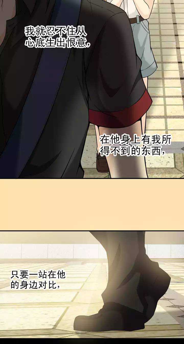 078 那些年那些事02-第85话