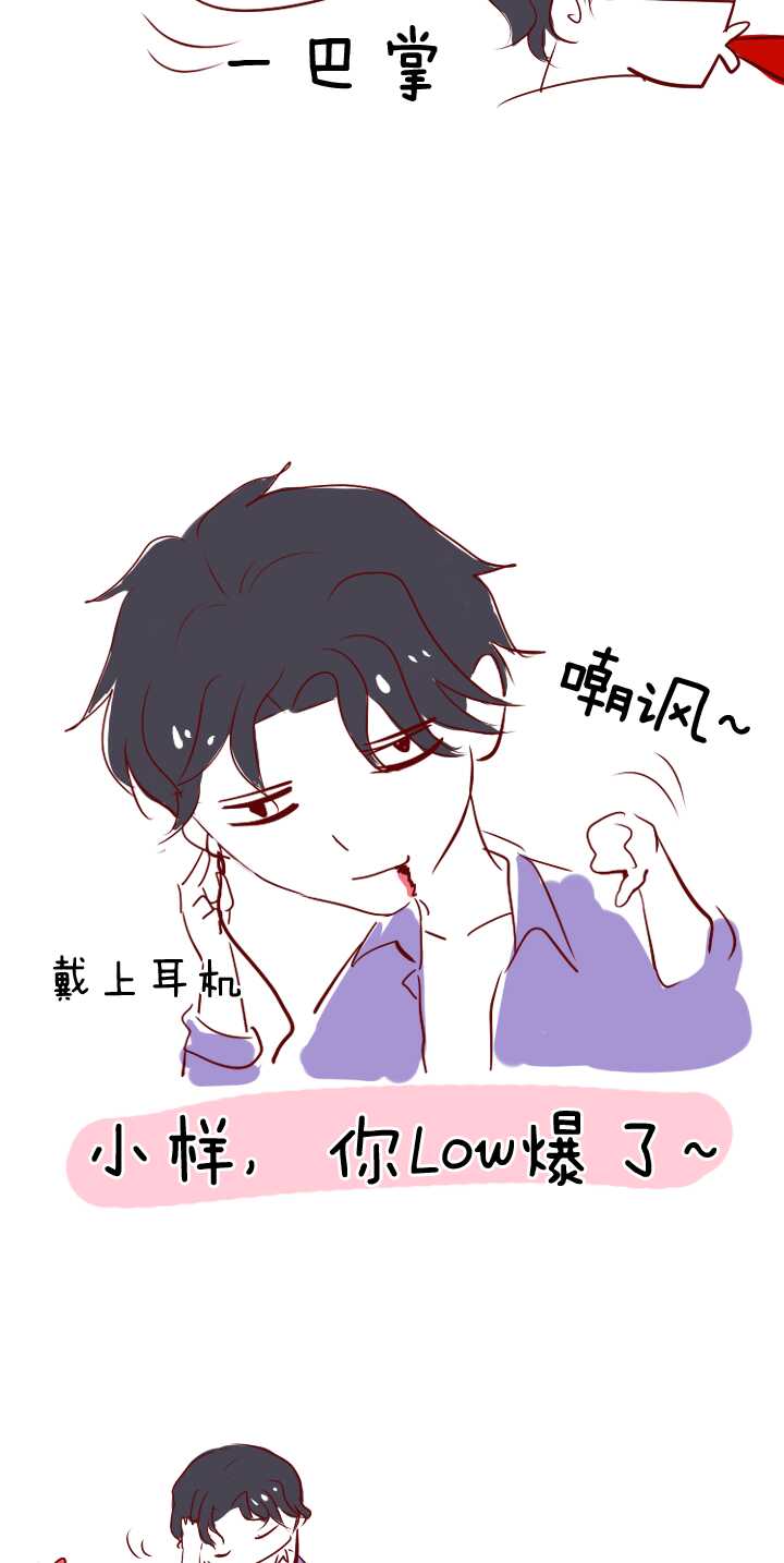 078 那些年那些事02-第85话