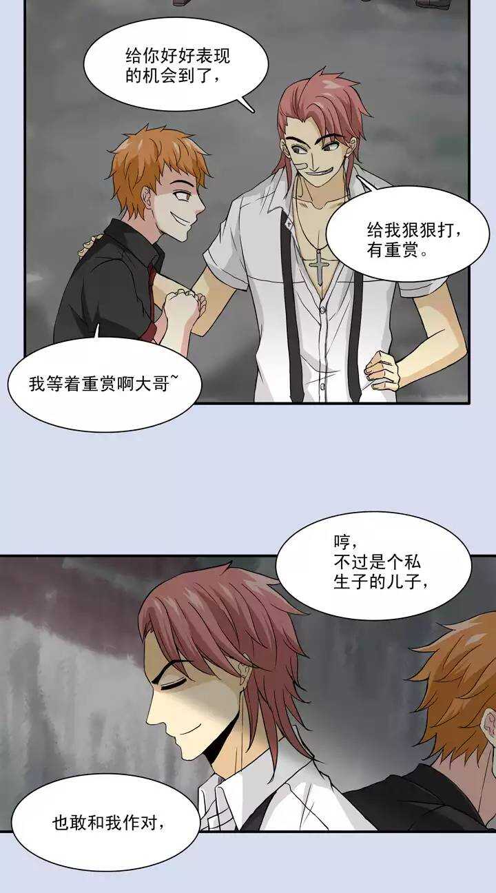 078 那些年那些事02-第85话