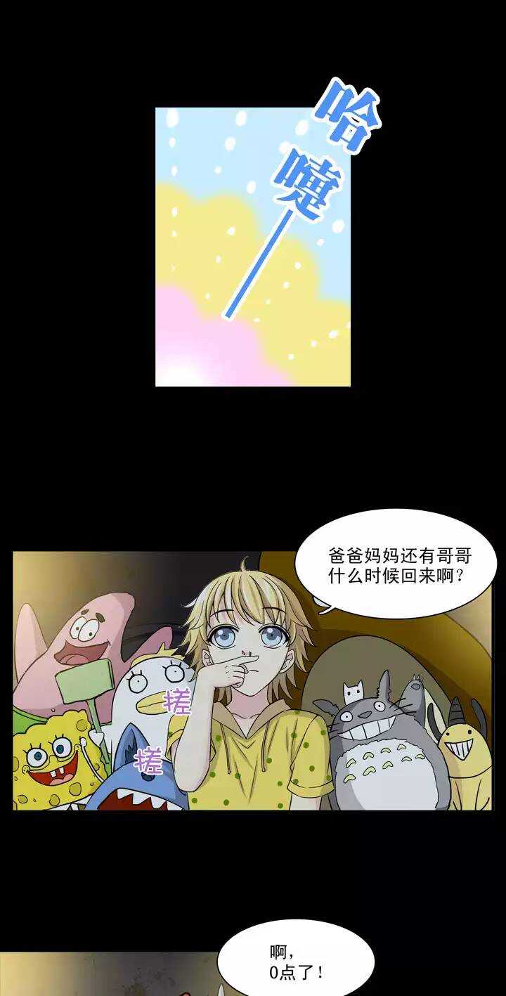 080 那些年那些事04-第87话