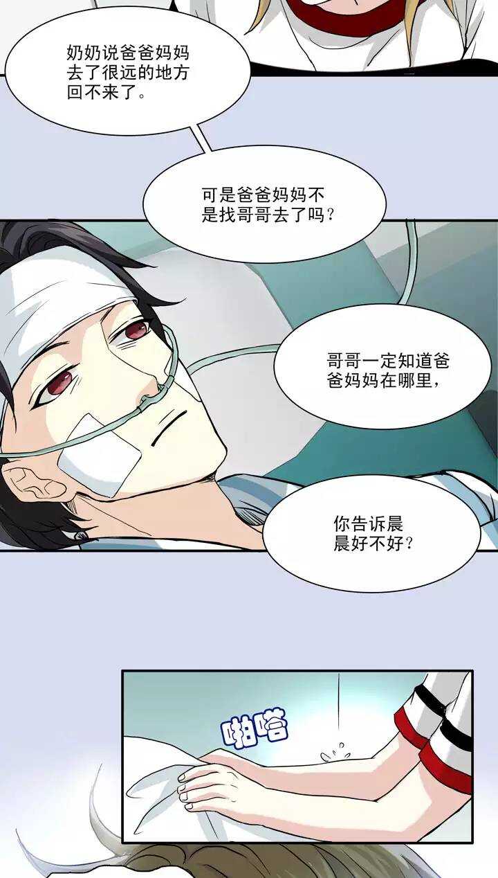 080 那些年那些事04-第87话