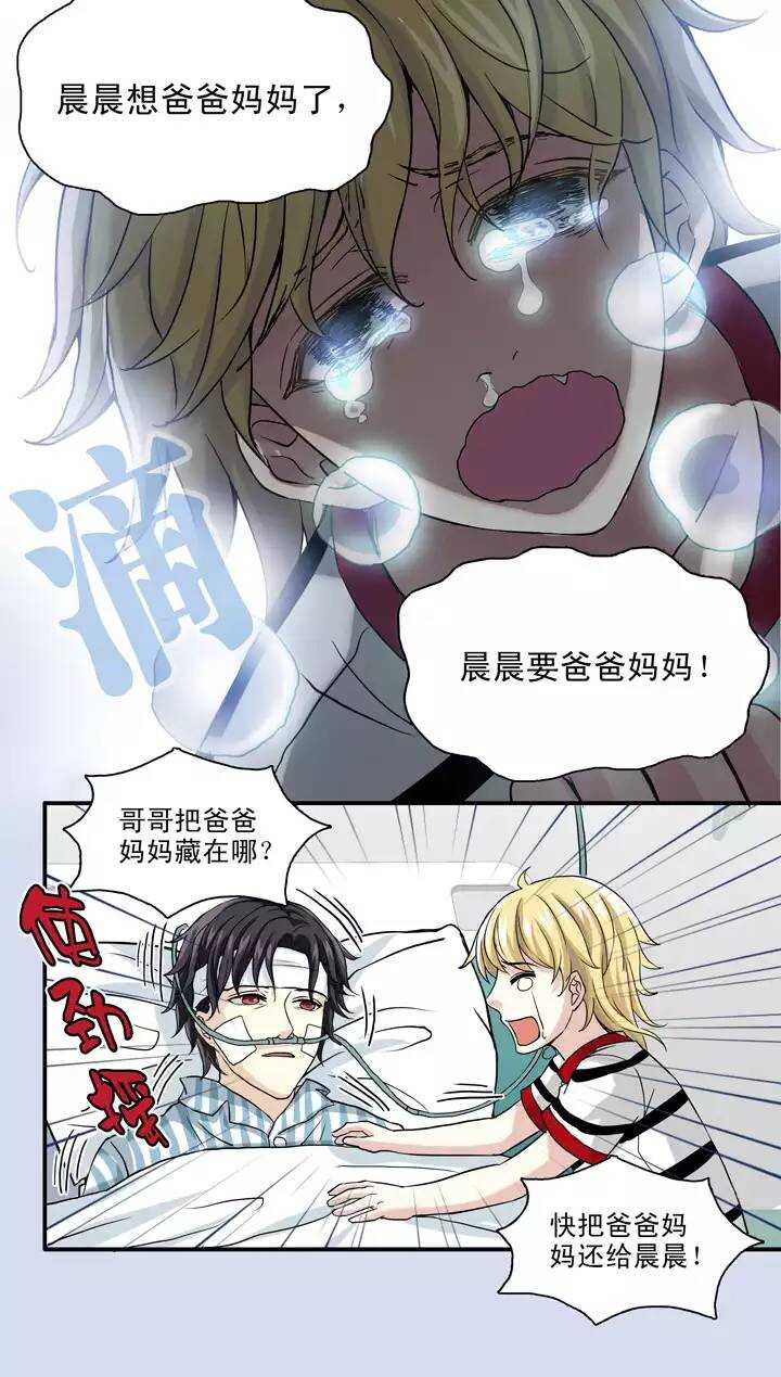 080 那些年那些事04-第87话