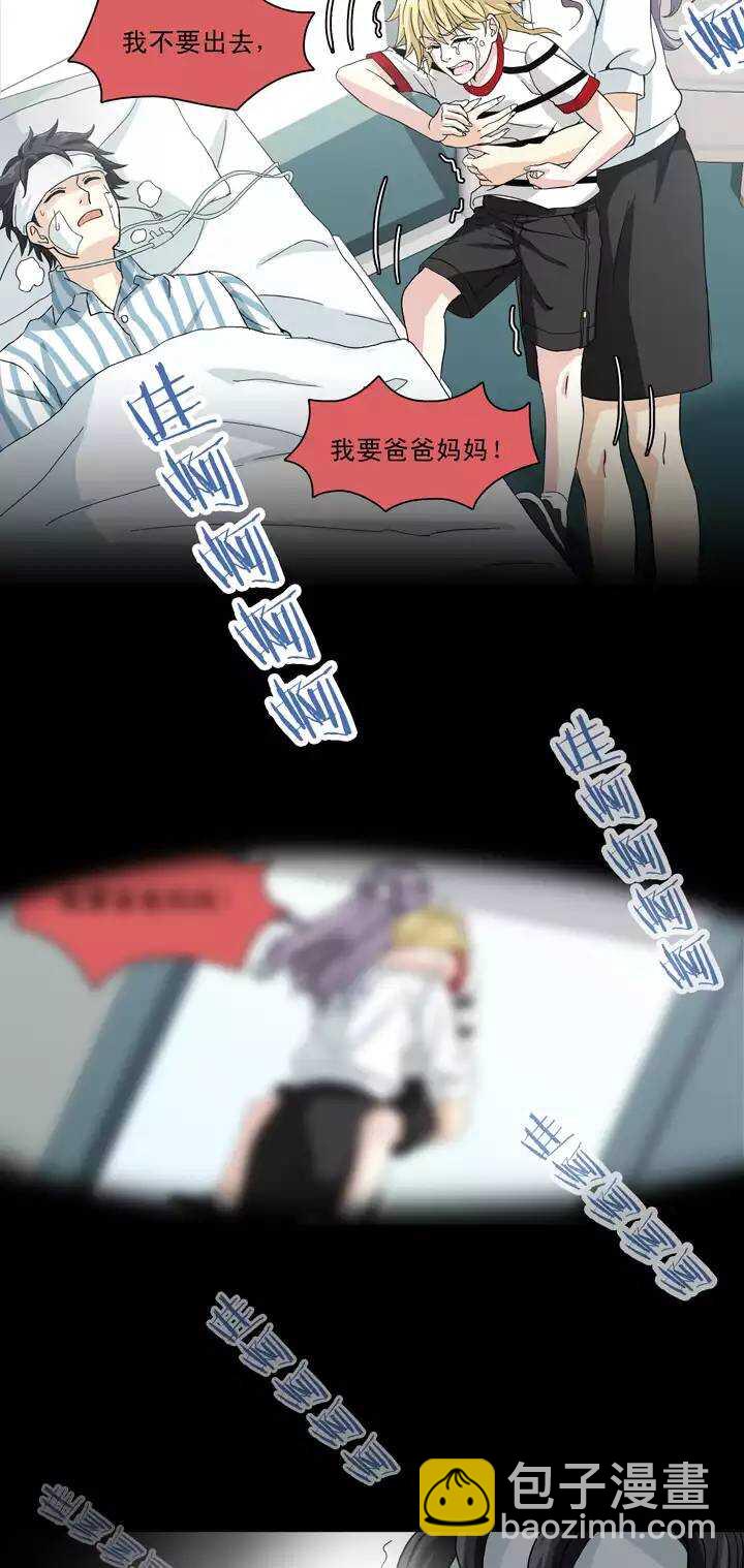 080 那些年那些事04-第87话