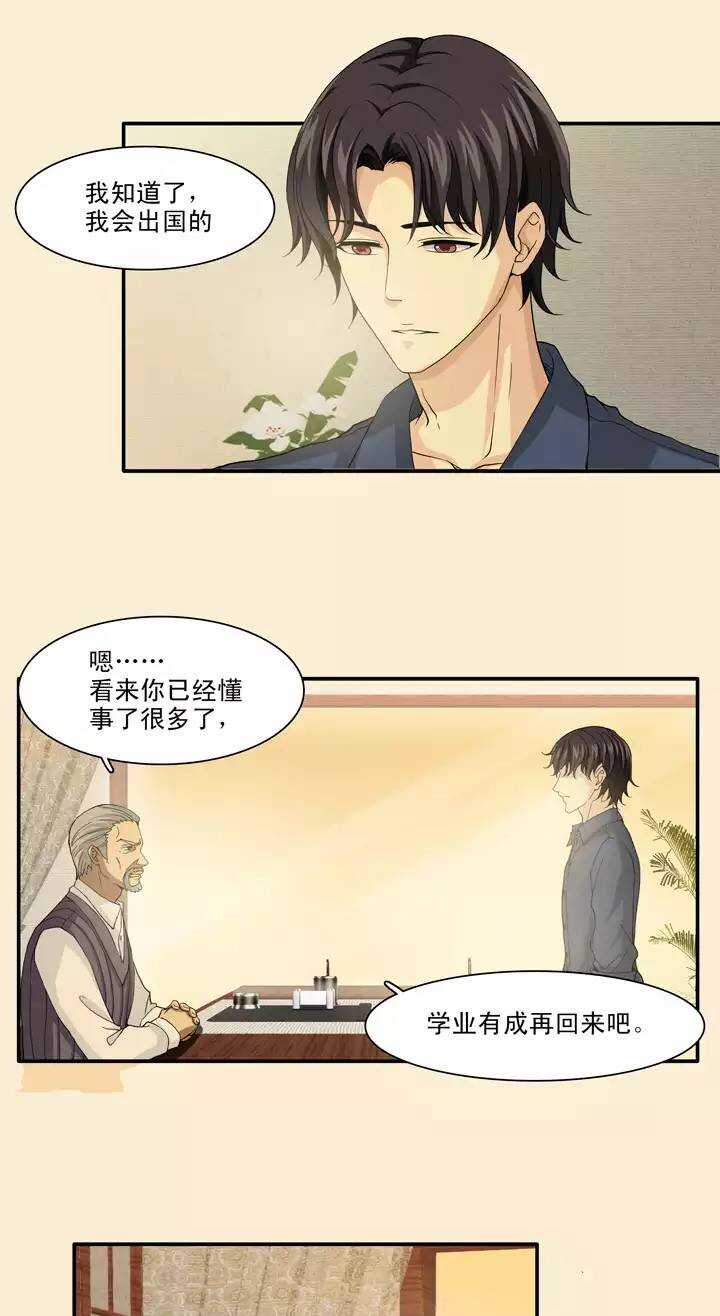 080 那些年那些事04-第87话