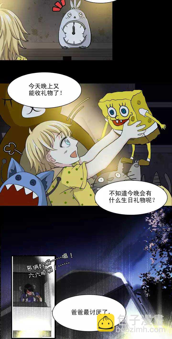 080 那些年那些事04-第87话