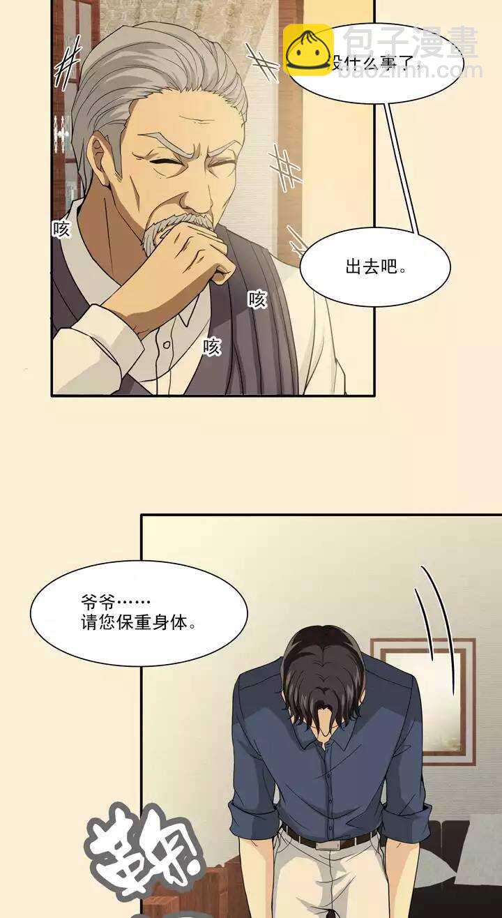 080 那些年那些事04-第87话