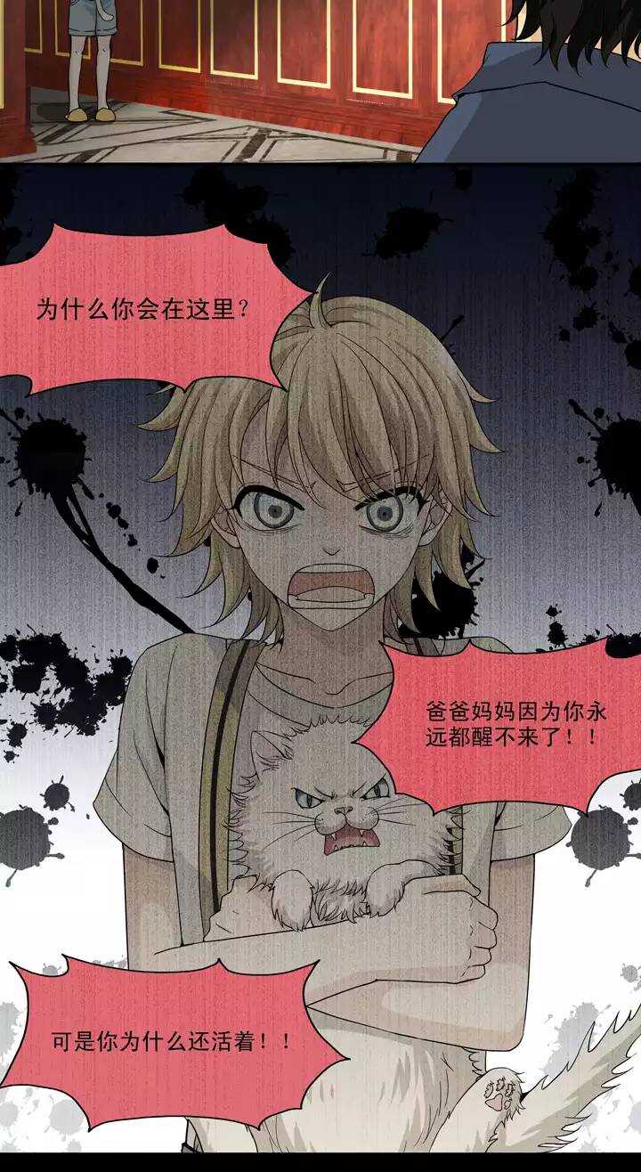 080 那些年那些事04-第87话