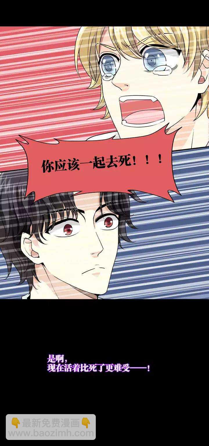 080 那些年那些事04-第87话