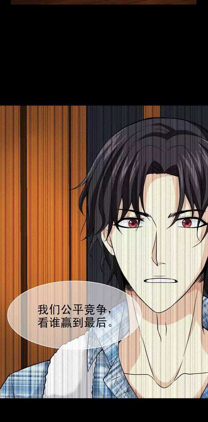 080 那些年那些事04-第87话